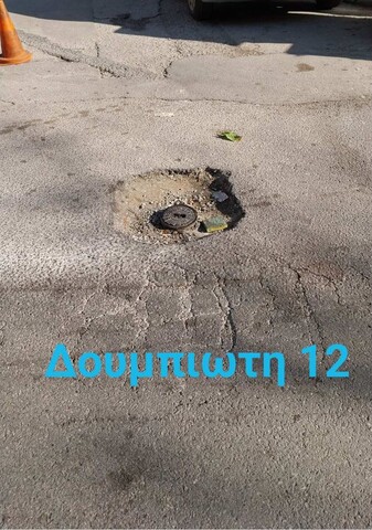 Φωτογραφία 2